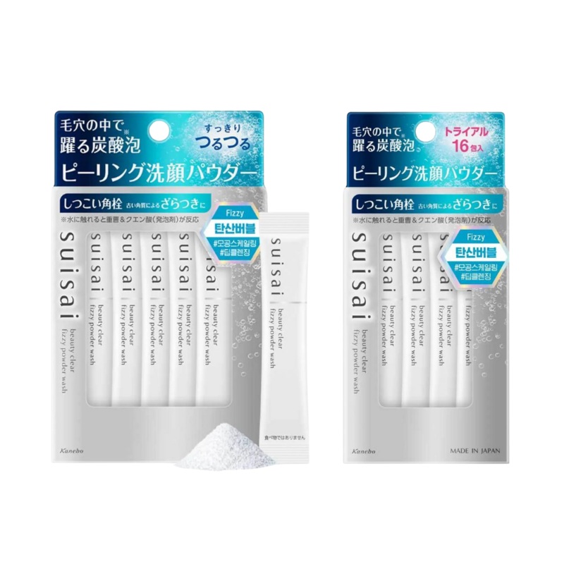 suisai Beauty Clear Fizzy Powder Wash 16ea