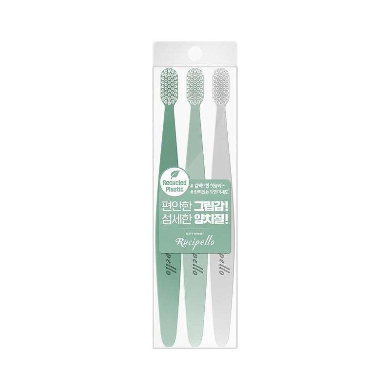 Rucipello Green Wave Toothbrush 3ea