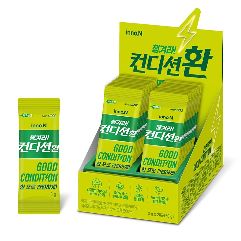 CONDITION Pill Stick 3g x 20 Packs (1 box) #10ea