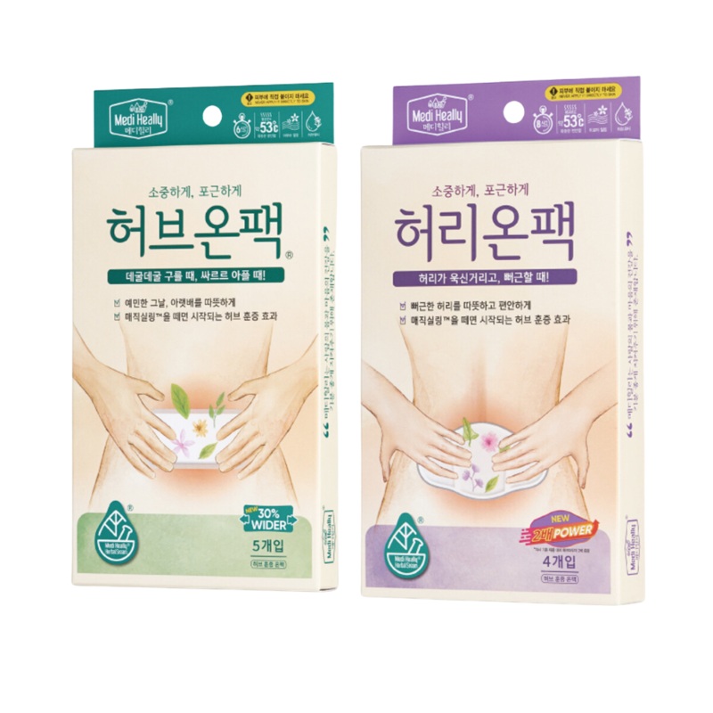 Medi Heally Herb-On Pack and Waist-On Pack Herb On Pack 5ea
