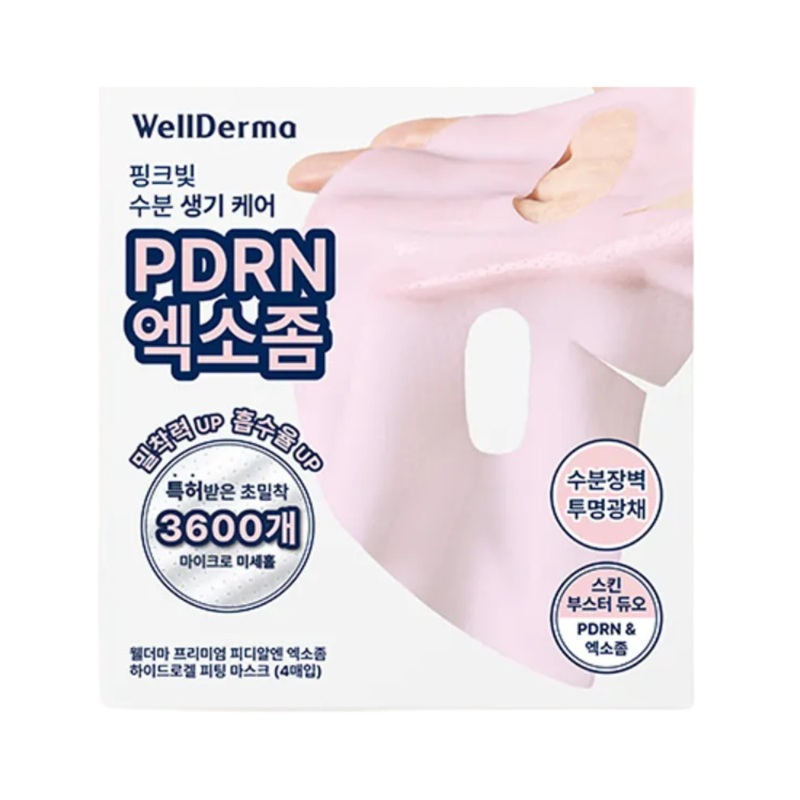 WellDerma Premium PDRN Exosome Hydrogel Fitting Mask 1 Box (4 Sheets)