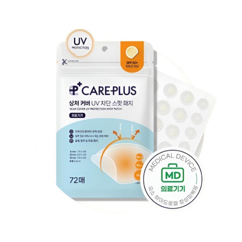 CAREPLUS Wound Cover Uv Blocking Spot Patch 72 Sheets (Can Be Used After Removing The Spots)