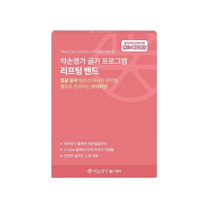 Yakson House  Golki Lift Band + free V line Patches 2pcs