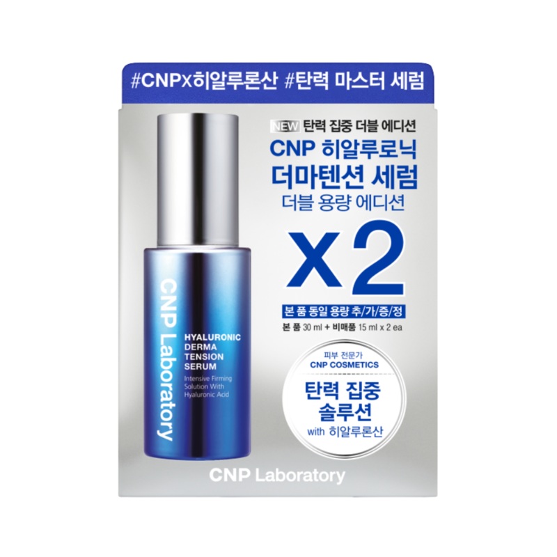 CNP Hyaluronic Dermatension Serum Planning